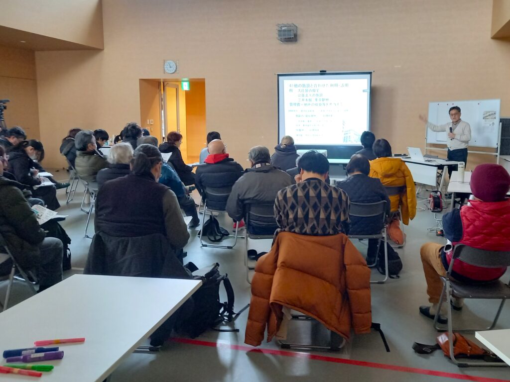 【報告】遺構ミニ勉強会「建物をのこすということ～事例から熊小を考える～」