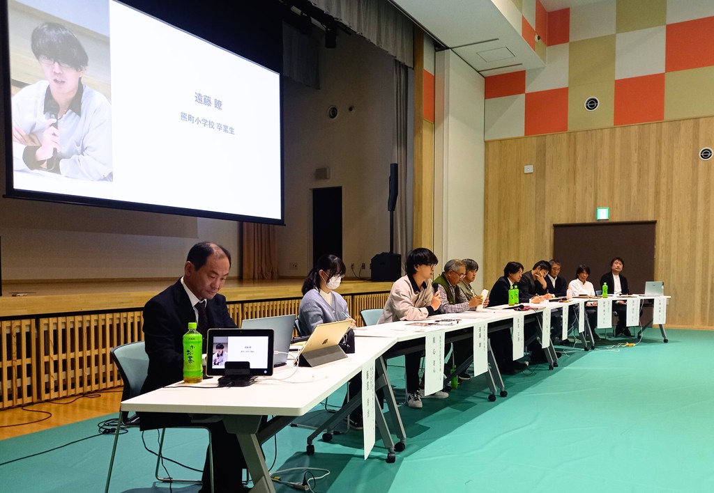 【記録】遺構と地域の未来を語り合う場 第4回 シンポジウム